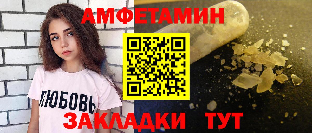 АМФ 98% Семёнов