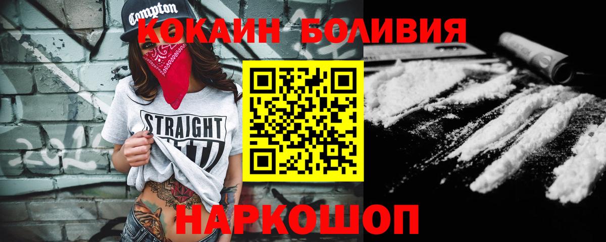 КОКАИН 99% Семёнов
