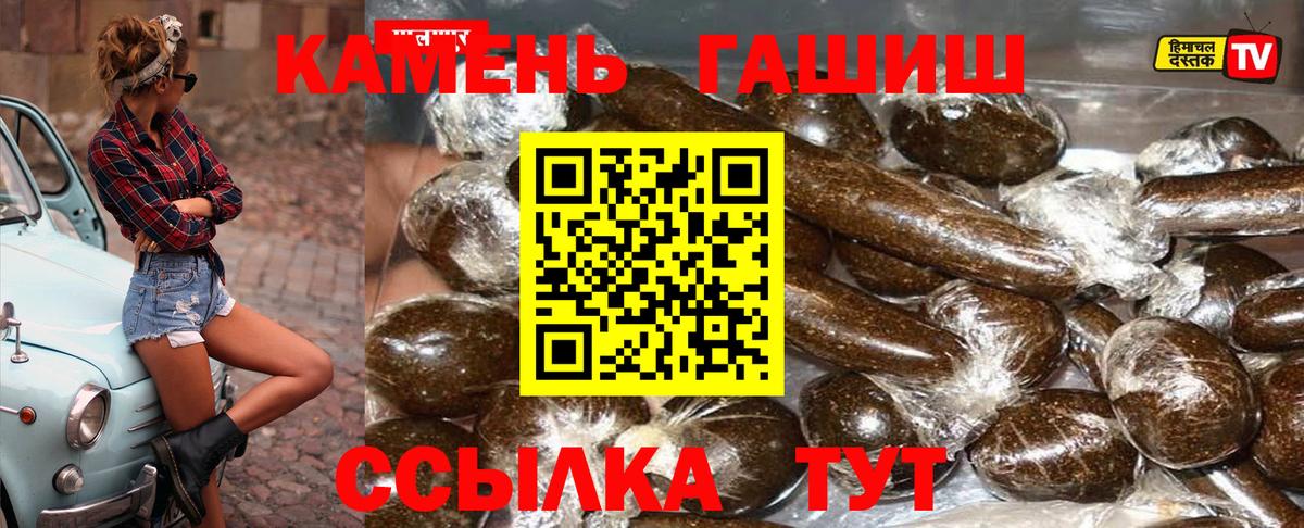 Семёнов  Марихуана  Марихуана  Вход с VPN  Мефедрон   Экстази  ГАШИШ  ГЕРОИН  Alpha-PVP СОЛЬ кристаллы 