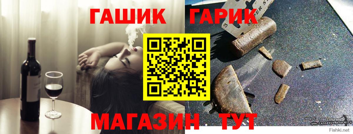 Семёнов  Гашиш Ice-O-Lator  ГАШ  Вход с VPN 