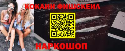 кокаин Бугуруслан