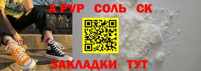 кокаин Бугуруслан