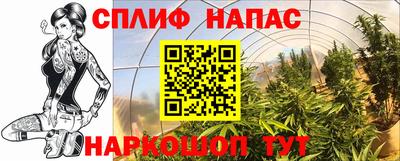 кокаин Бугуруслан