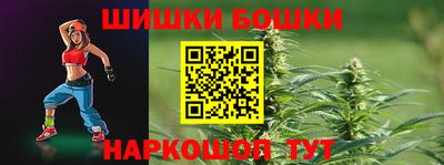 мефедрон VHQ Будённовск