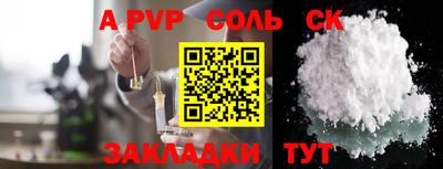 мефедрон VHQ Будённовск