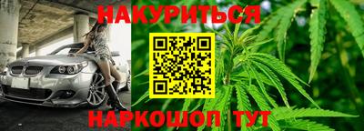 мефедрон VHQ Будённовск