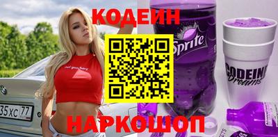 мефедрон VHQ Будённовск