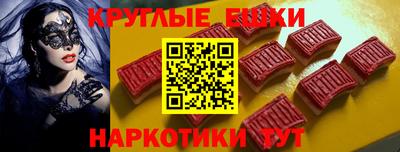 мефедрон VHQ Будённовск