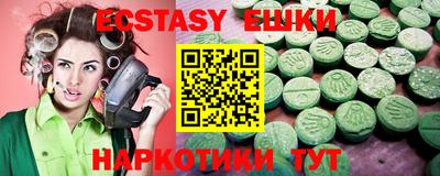 кокаин Бугуруслан