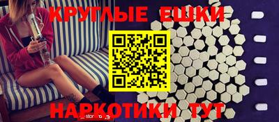 мефедрон VHQ Будённовск