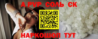 кокаин Бугуруслан
