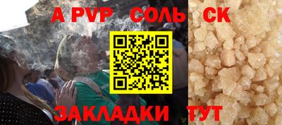 кокаин Бугуруслан