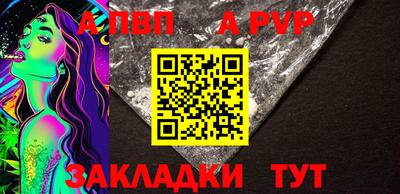 дживик Бузулук