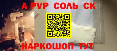 дживик Бузулук