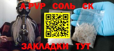 мефедрон VHQ Будённовск