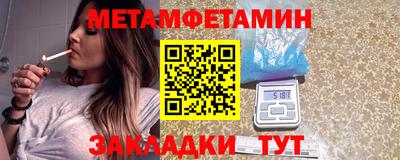 кокаин Бугуруслан
