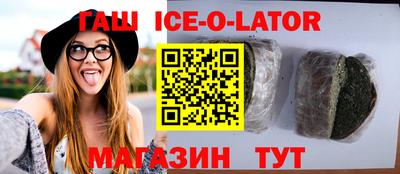 мефедрон VHQ Будённовск