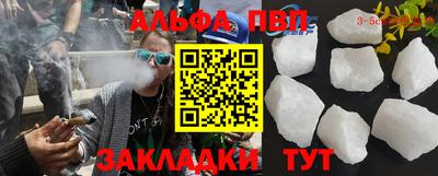 мефедрон VHQ Будённовск