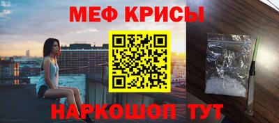 кокаин Бугуруслан