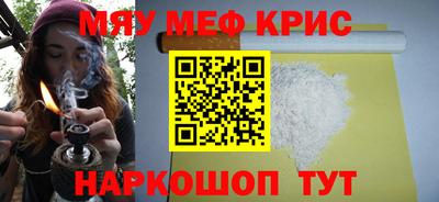 кокаин Бугуруслан
