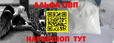 мефедрон VHQ Будённовск