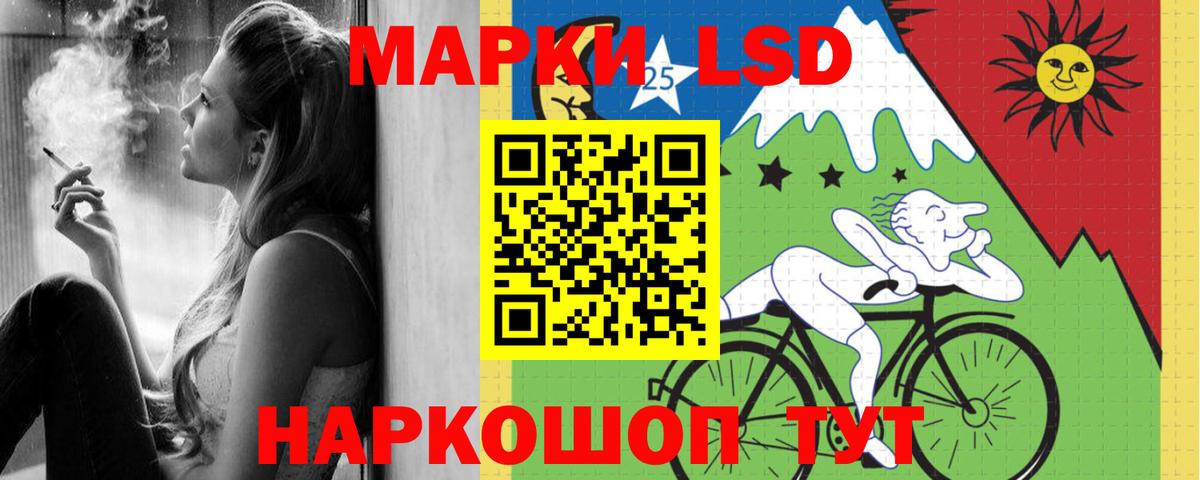 ЛСД экстази ecstasy  LSD-25 экстази кислота  Семёнов  Вход с VPN 