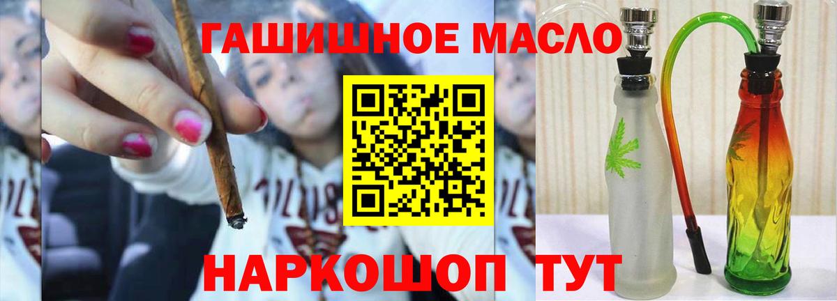 ТГК концентрат Семёнов
