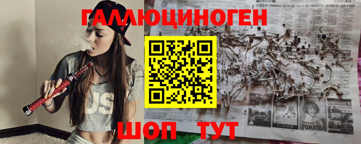 Конопля Семёнов