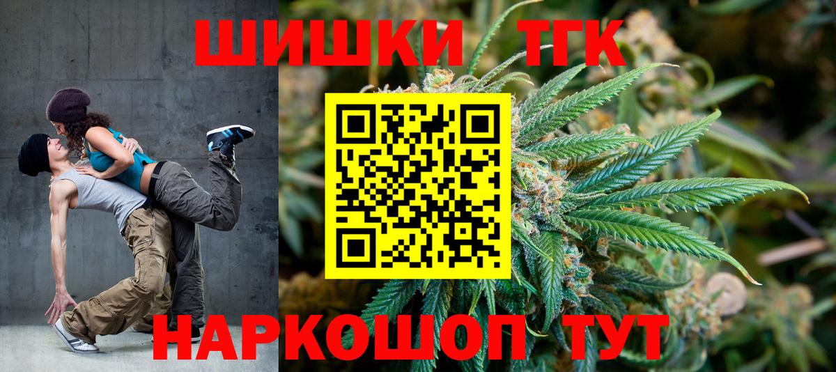 МАРИХУАНА Ganja Семёнов